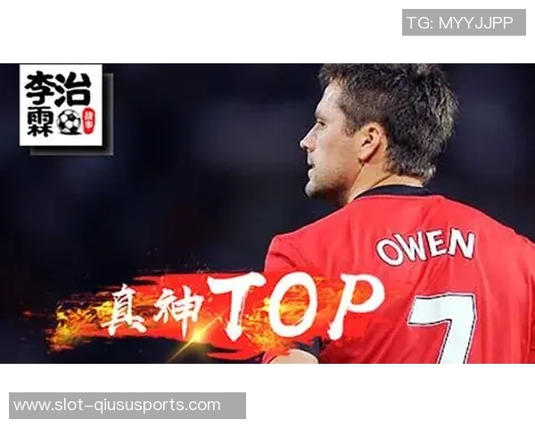 足球解说界的传奇声音与精彩瞬间的完美结合